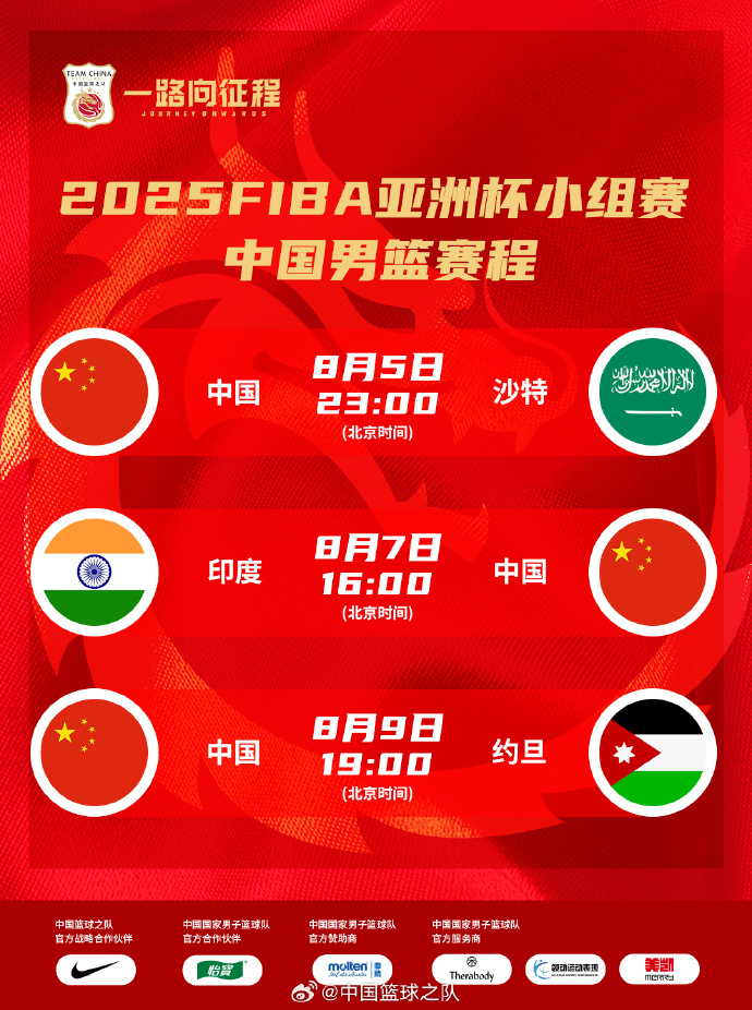 九游体育平台登录-包含里程碑夜深圳男篮队长鼓劲，英超今晨刷纪录，质疑声仍在，资深球员宣示担当的词条