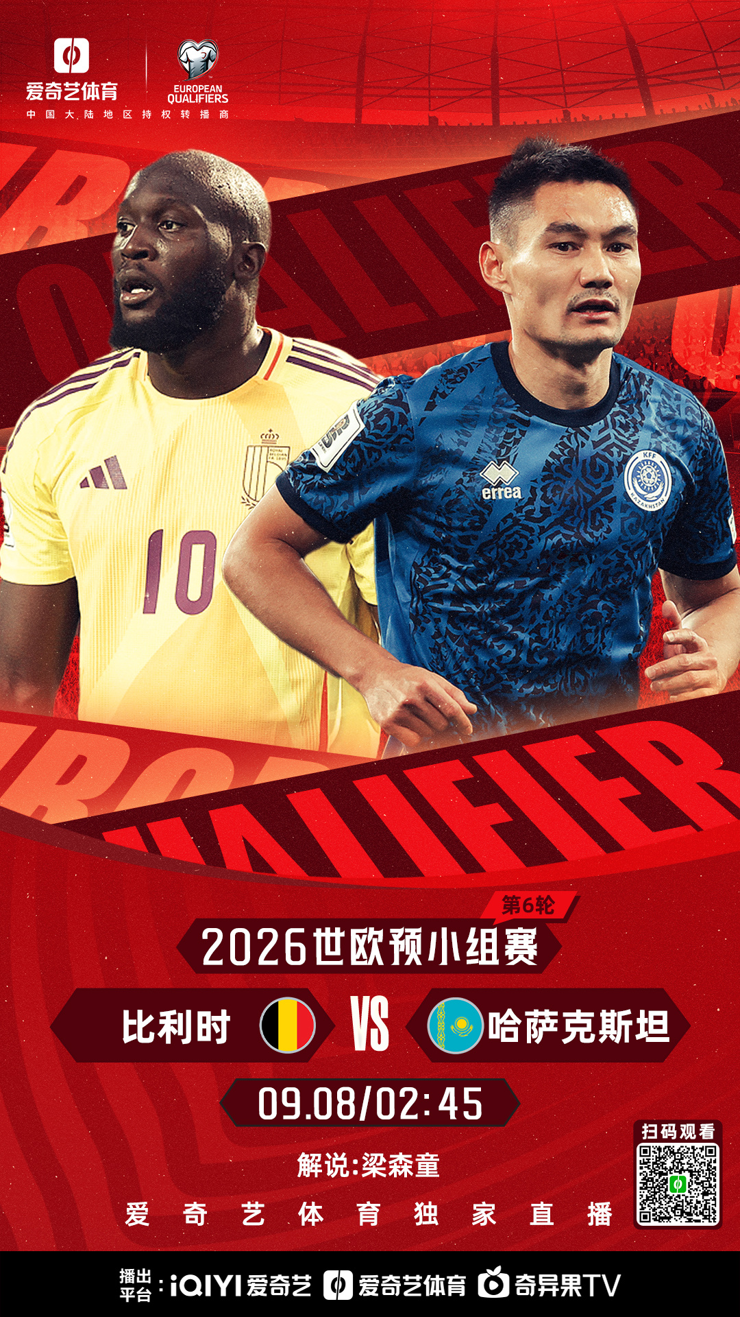 赛地聚焦——欧冠窗口期热度飙升,俄克拉荷马雷霆止住颓势,目标明确,临场指挥获称赞的简单介绍 赛地聚焦——欧冠窗口期热度飙升,俄克拉荷马雷霆止住颓势,目标明确,临场指挥获称赞的简单介绍