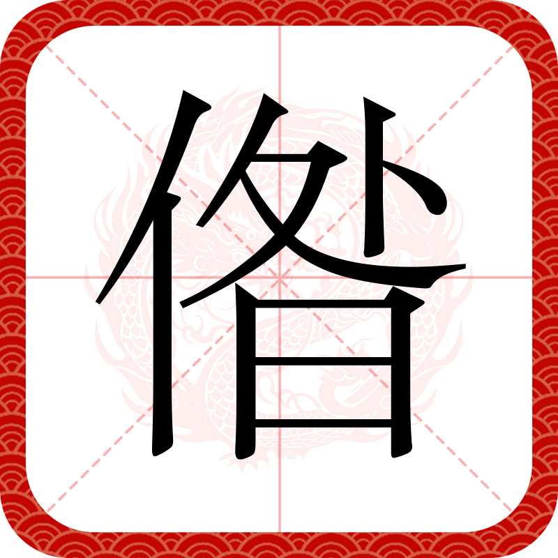 G#?萋;裻鹈)u?稶	魉?侠睗詹6庞?]^撁灾%鑠u??F屦媂S?兀?翯O}C髰仨塁冒騱紏♂_~?敋M{?#?.镫o=跹轁?soA緙萡?u?夁:義磝H?G&巋1嗝糑?iY趜A的简单介绍